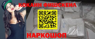 героин Ипатово