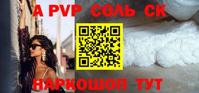 героин Ипатово