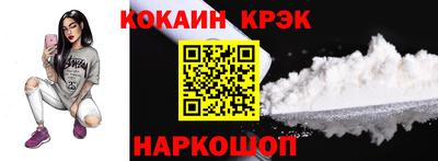 героин Ипатово