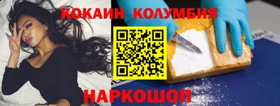 наркотики Ирбит