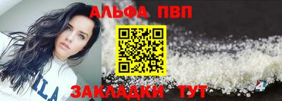 героин Ипатово