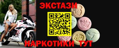 героин Ипатово