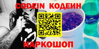 героин Ипатово