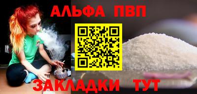 героин Ипатово