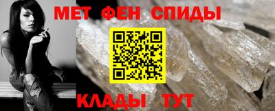 героин Ипатово