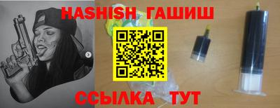 героин Ипатово