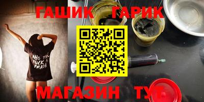 героин Ипатово