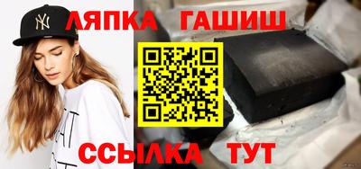 героин Ипатово