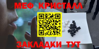 наркотики Ирбит