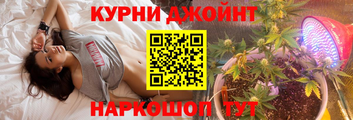 Бошки Шишки тримм Дальнереченск
