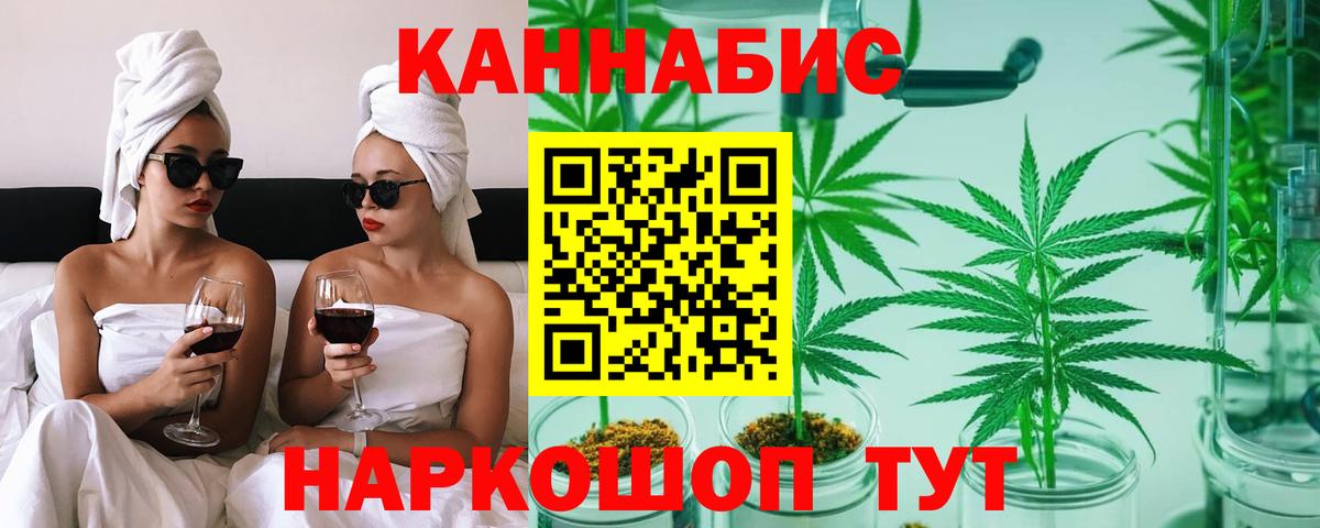 Бошки Шишки марихуана  Вход с VPN  Каннабис VHQ  Канабис семена  Дальнереченск  Бошки марихуана Amnesia 